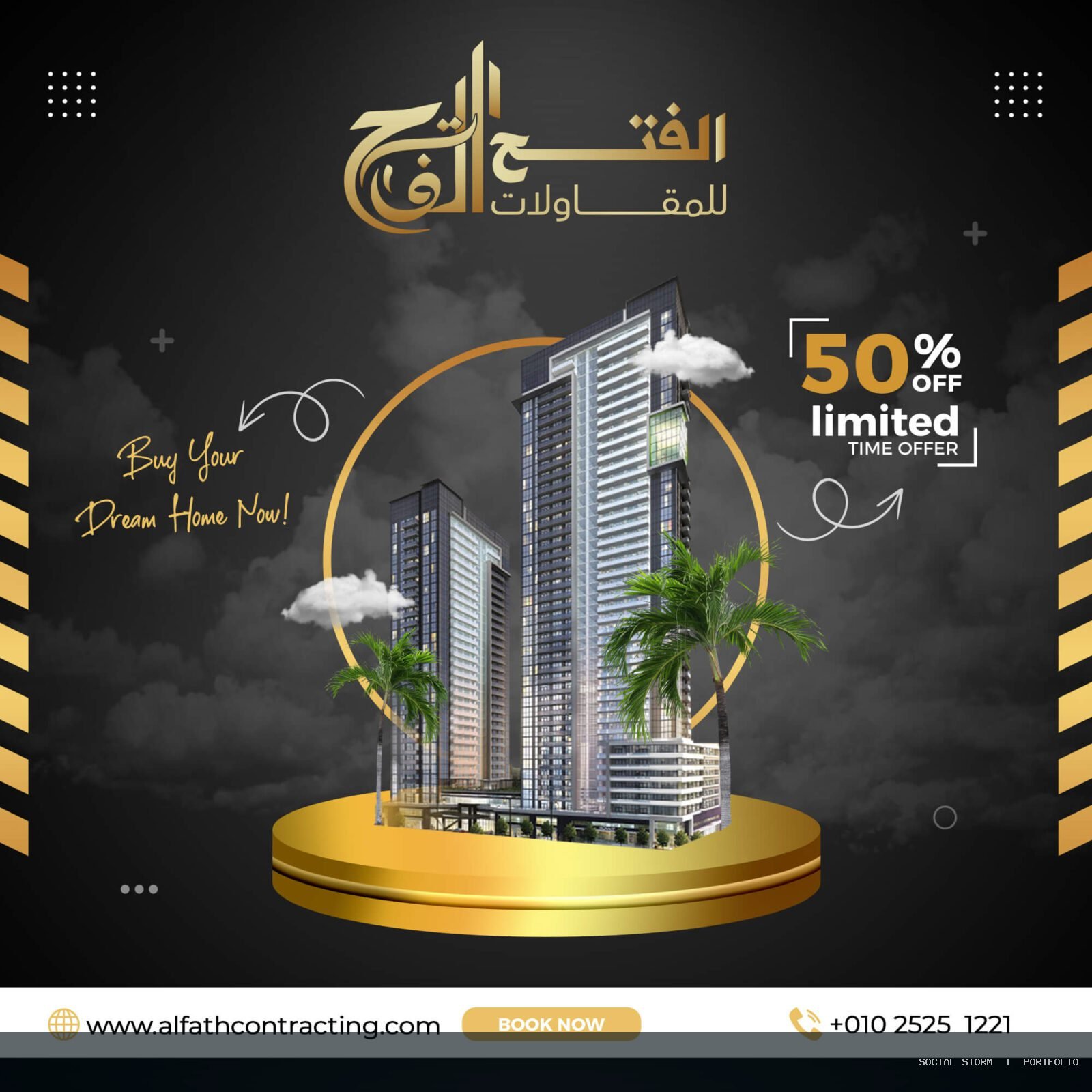 شركة الفتح للمقاولات - الفتح للمقاولات | Al Fath Contracting - Social Storm