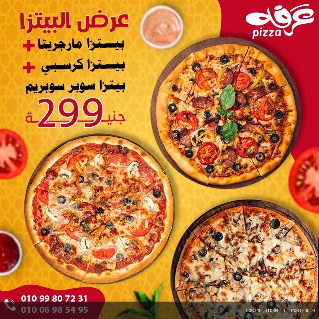 بيتزا عرفة | Pizza Arafa - بيتزا عرفة | Pizza Arafa - Social Storm