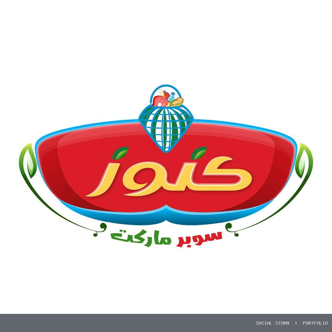 سوبر ماركت أسواق كنوز