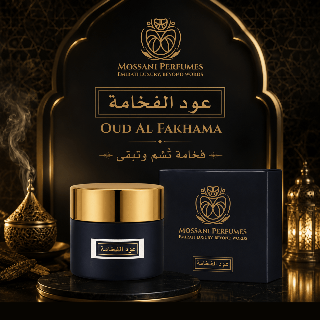 Mossani Perfumes UAE | موساني للعطور الإماراتية - Mossani Perfumes UAE | موساني للعطور الإماراتية - Social Storm