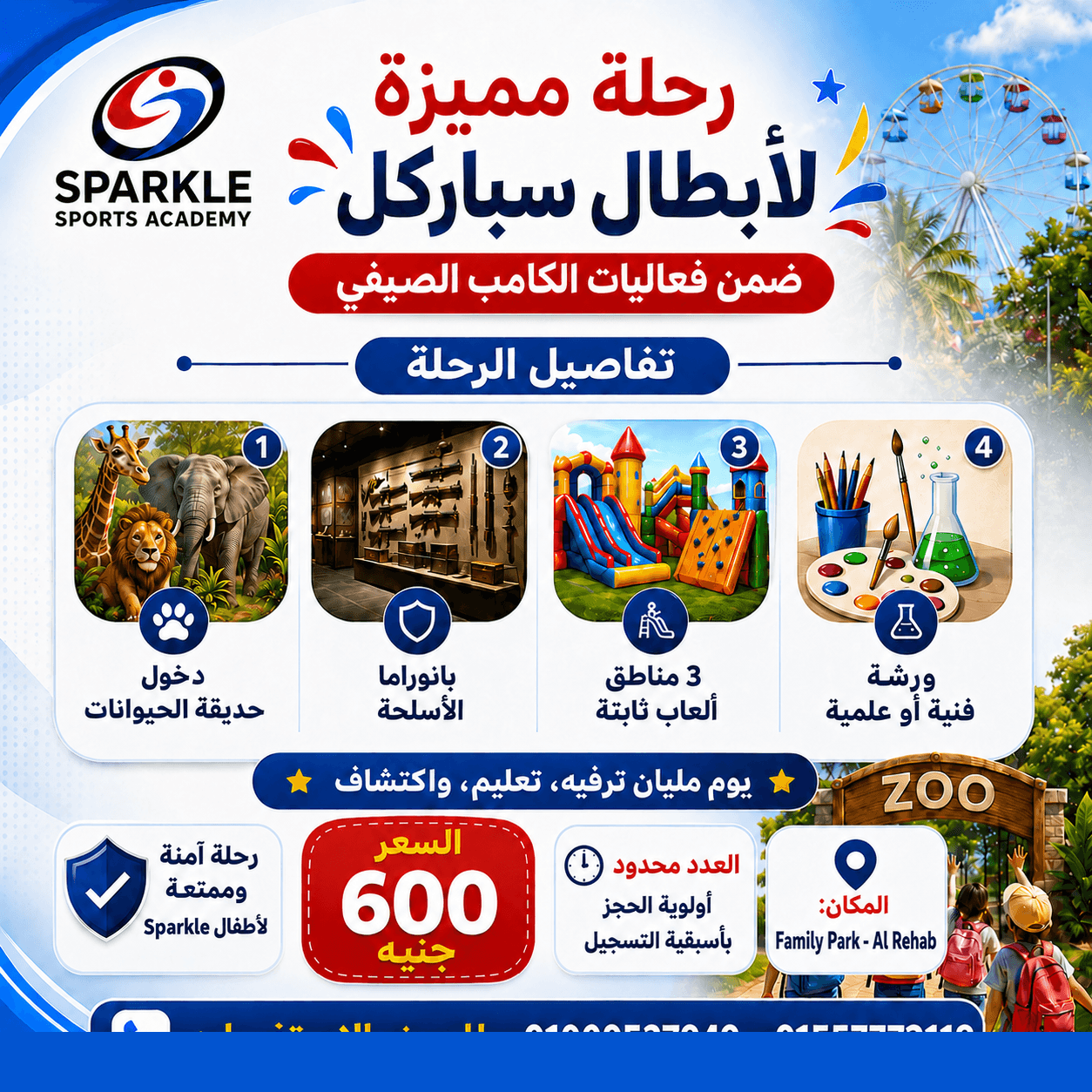 Sparkle Sports Academy - Sparkle Sports Academy - Social Storm