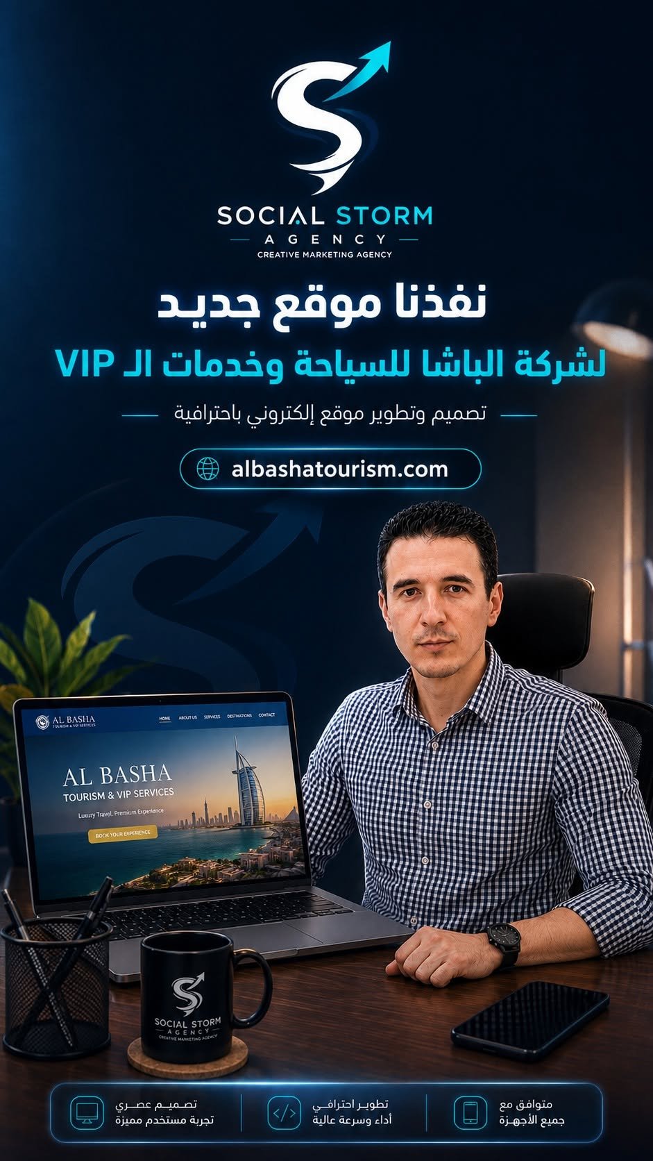 Social Storm  Marketing Agency