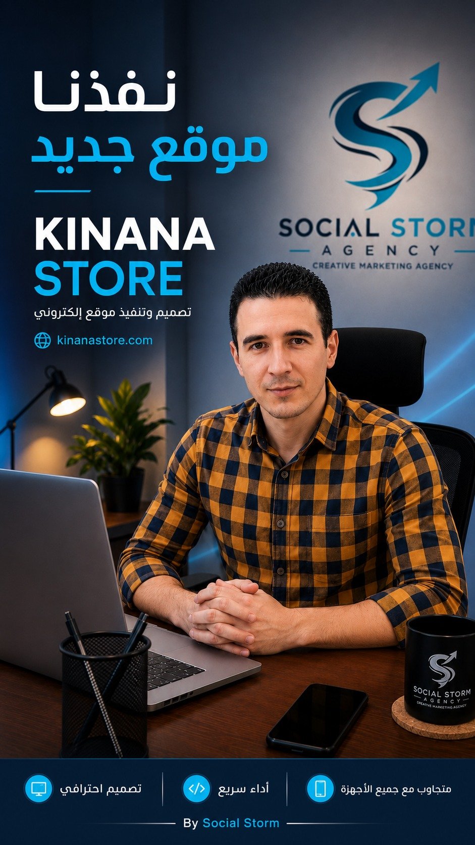 Social Storm  Marketing Agency