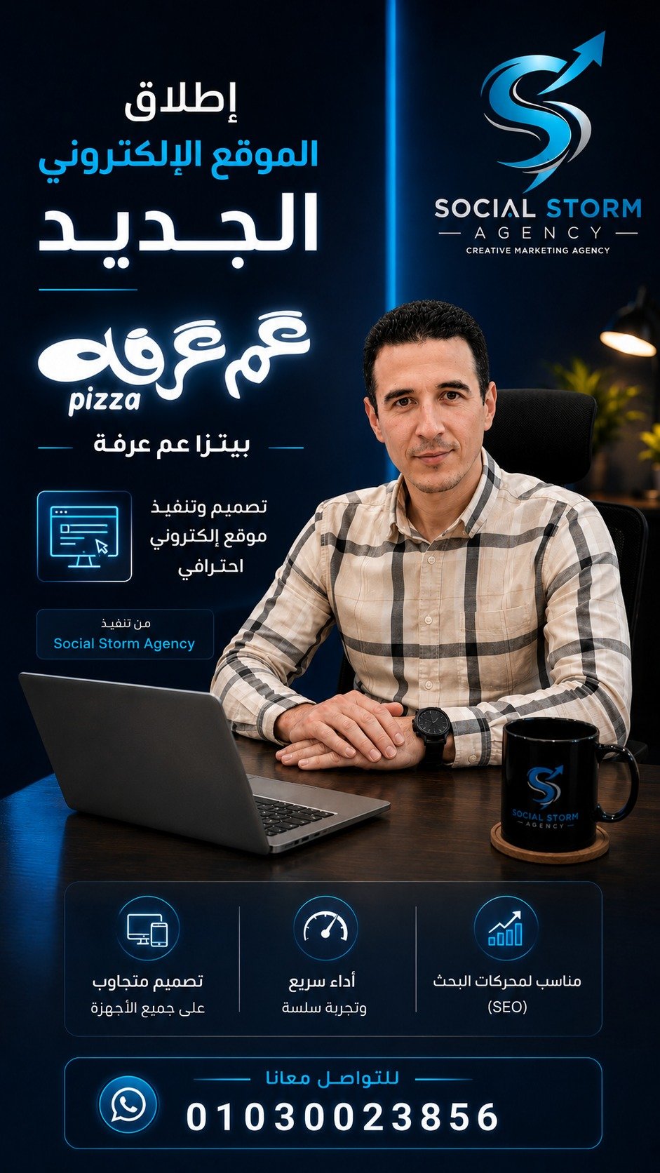 Social Storm  Marketing Agency