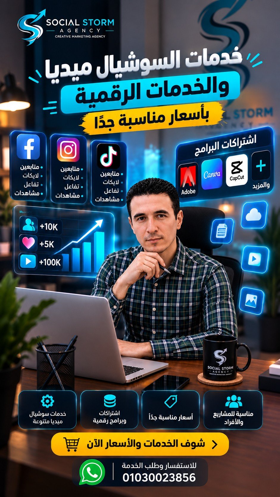 Social Storm Marketing Agency
